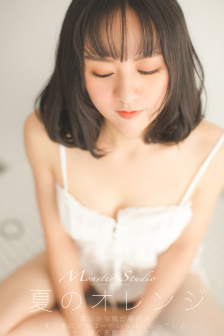 一色到底